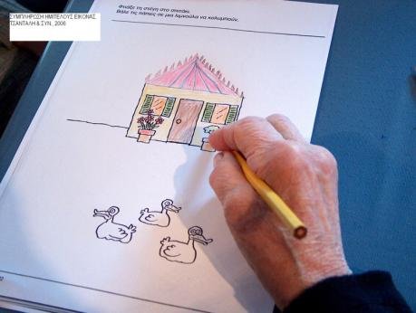 Έργα αποκατάστασης